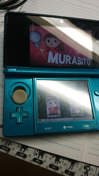 Illustration for article titled Super Smash Bros. Is Wrecking Some People's 3DS Handhelds